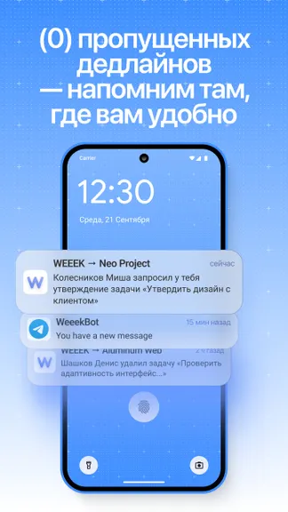 Скриншот 7/8