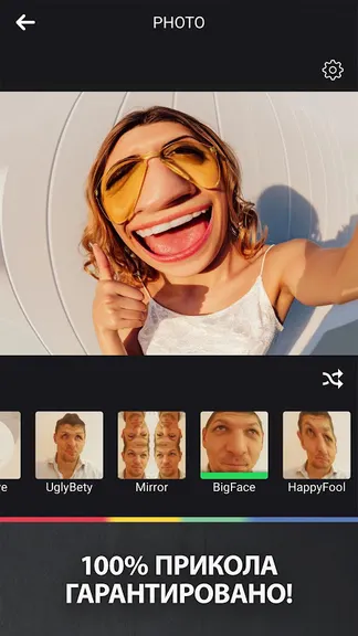 Скриншот 2/5