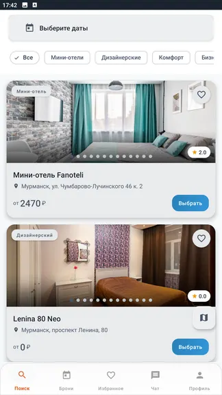 Скриншот 2/10