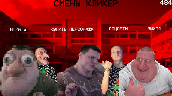 Скриншот 6/7