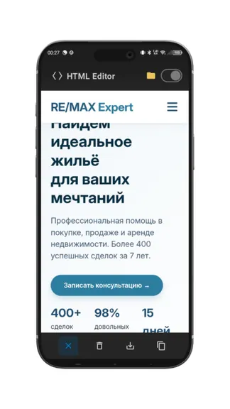 Скриншот 5/7