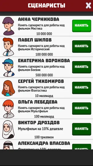 Скриншот 2/3