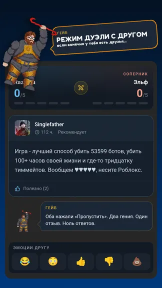 Скриншот 2/5