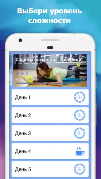 Скриншот 2/6