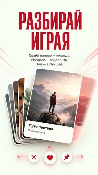 Скриншот 3/6
