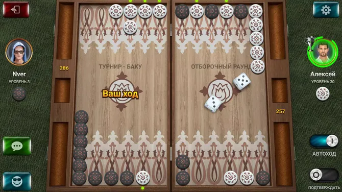 Скриншот 7/8