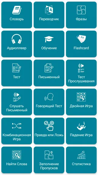 Скриншот 1/8