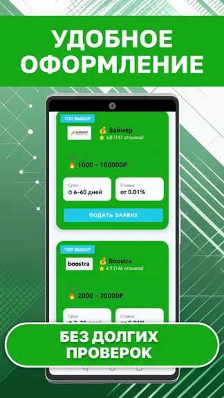 Скриншот 3/4