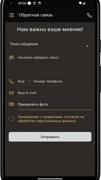 Скриншот 4/4