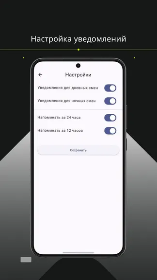 Скриншот 3/5