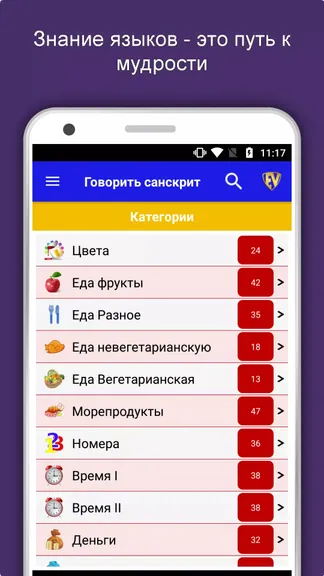 Скриншот 1/5
