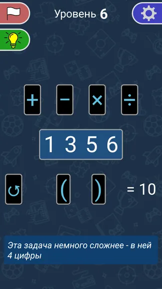 Скриншот 2/4