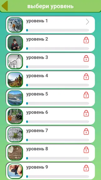 Скриншот 2/4