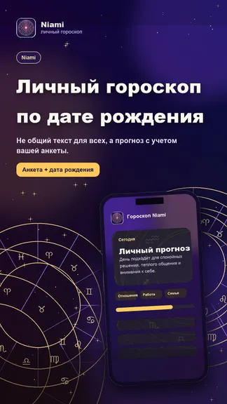 Скриншот 1/4