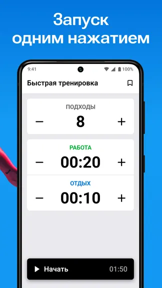 Скриншот 2/8