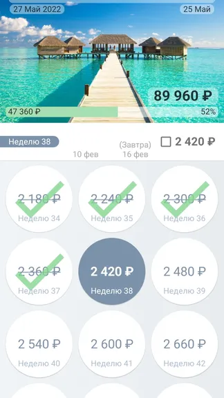 Скриншот 1/4