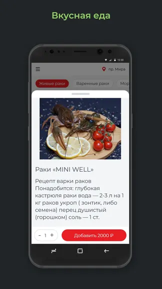 Скриншот 2/3