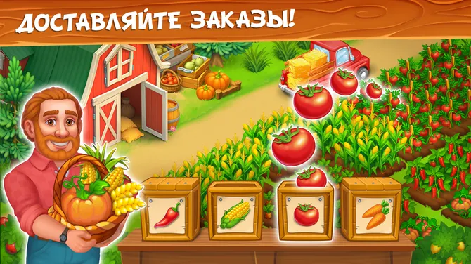 Скриншот 6/10