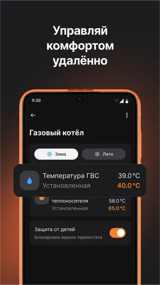 Скриншот 3/7