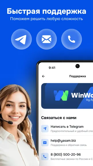 Скриншот 5/7
