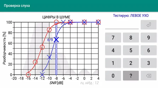 Скриншот 2/6