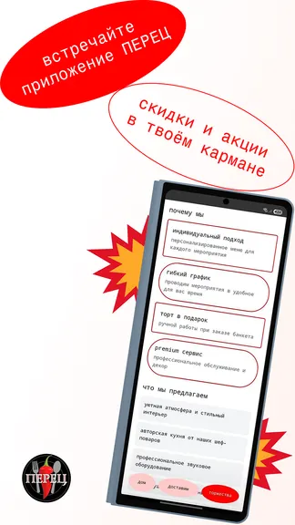 Скриншот 1/4