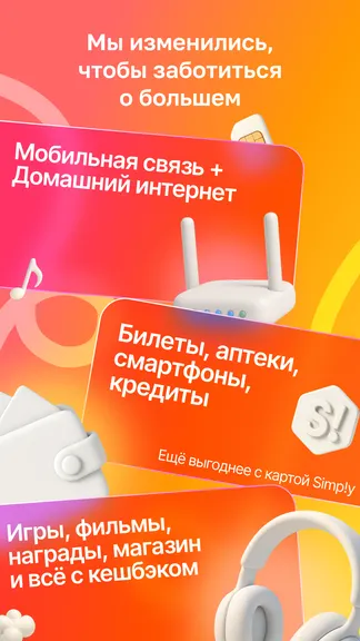 Скриншот 1/8