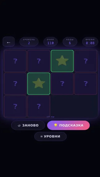 Скриншот 4/7