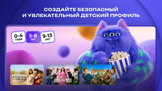 Скриншот 4/8