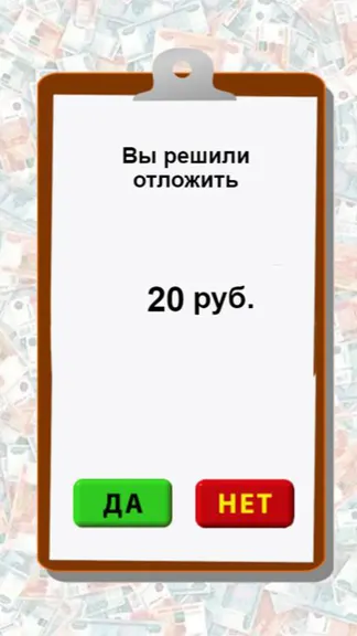 Скриншот 8/9