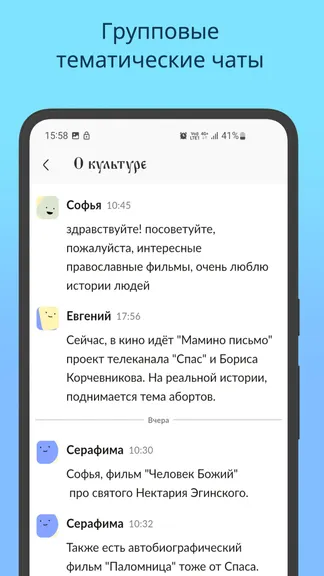 Скриншот 5/10