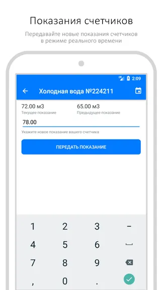 Скриншот 3/4