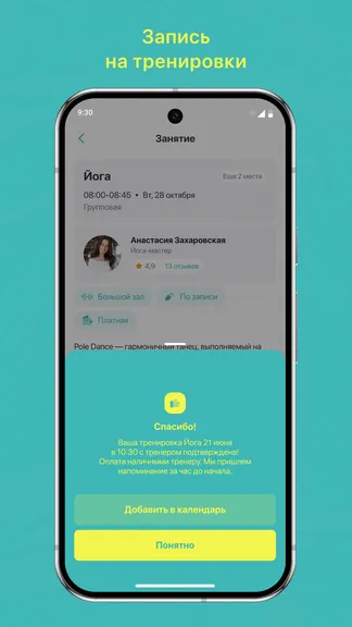 Скриншот 1/1