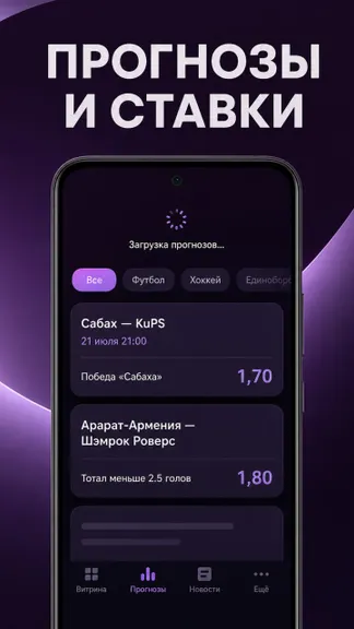 Скриншот 6/6