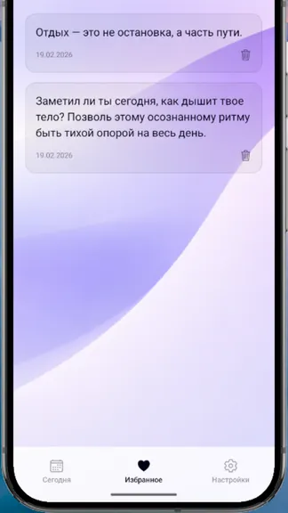 Скриншот 3/4