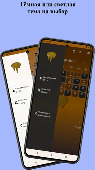 Скриншот 5/5