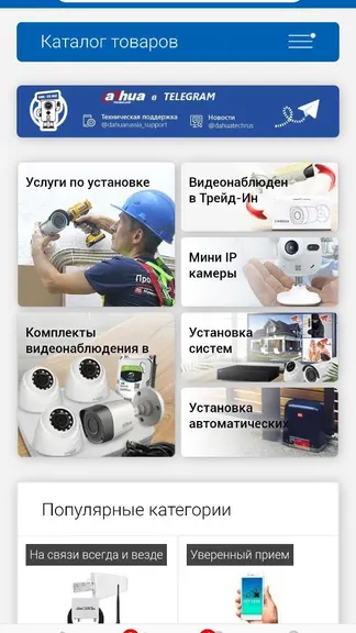 Скриншот 3/3