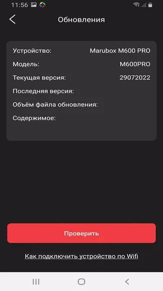 Скриншот 3/5