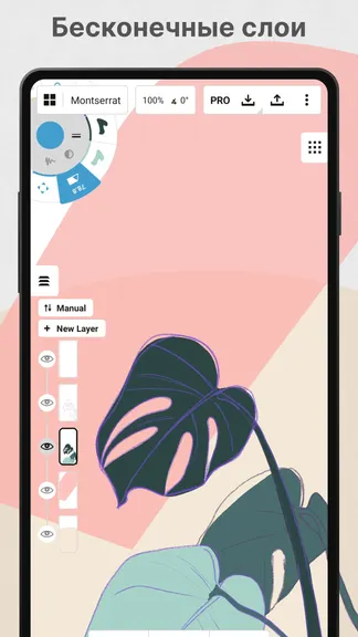 Скриншот 5/8