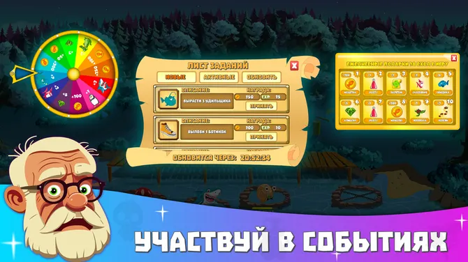 Скриншот 3/6