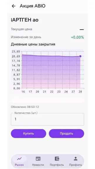 Скриншот 3/6