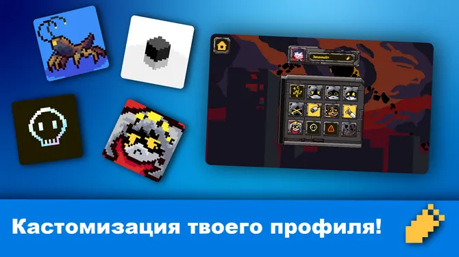 Скриншот 9/10