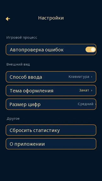 Скриншот 2/6