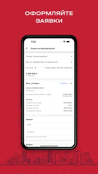 Скриншот 4/4