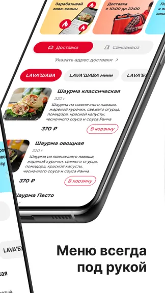 Скриншот 2/8