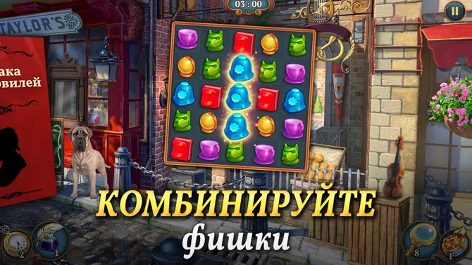 Скриншот 2/6