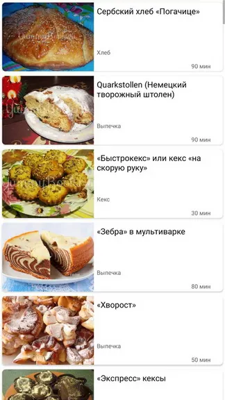 Скриншот 3/4