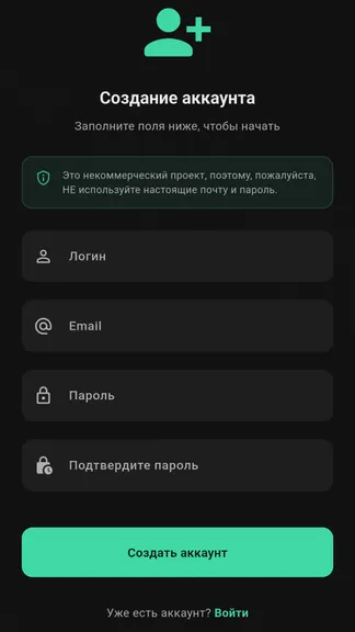 Скриншот 7/10