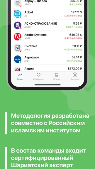 Скриншот 2/4