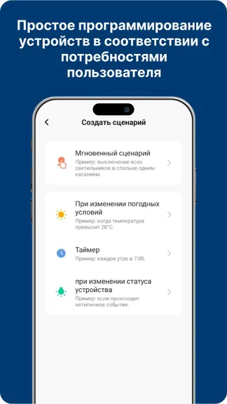 Скриншот 5/6